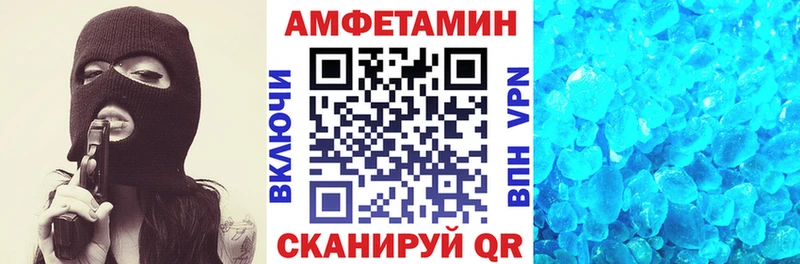 Amphetamine 98% как найти закладки Карпинск