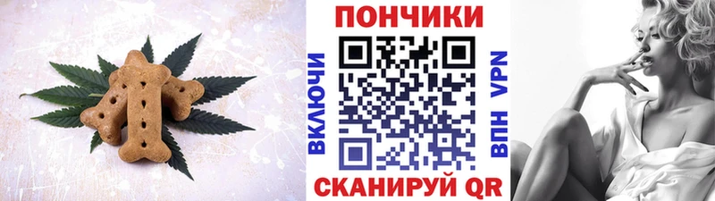 Cannafood конопля  сайты даркнета Telegram  Карпинск 