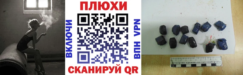 ГАШИШ хэш Карпинск