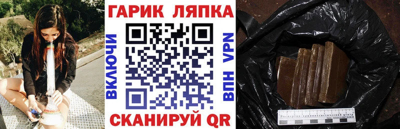 Гашиш Ice-O-Lator  Карпинск 