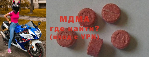 ECSTASY Балабаново