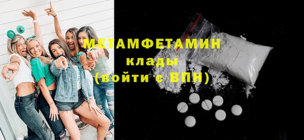 ECSTASY Арсеньев