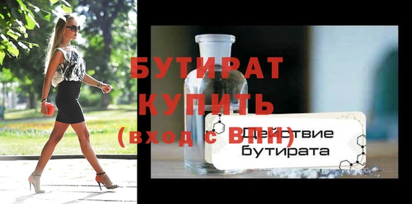 ECSTASY Балабаново