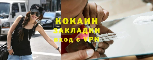 ECSTASY Балабаново
