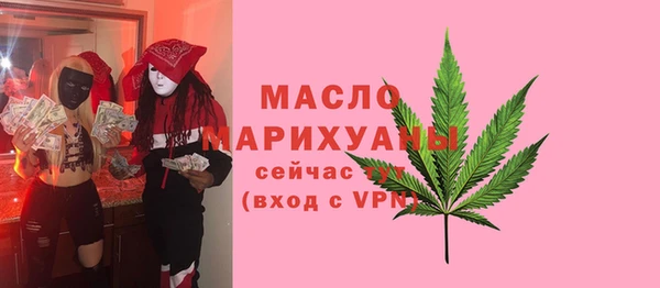 первитин Аркадак