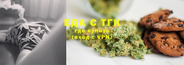 ECSTASY Арсеньев
