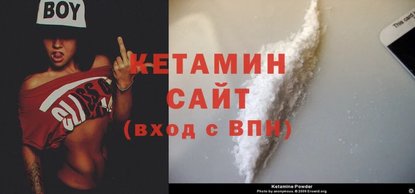 метамфетамин Балахна