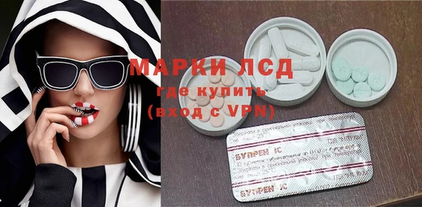 первитин Аркадак