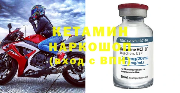 ECSTASY Балабаново