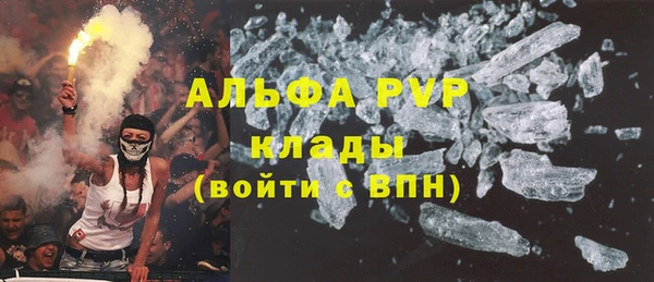 меф VHQ Армянск