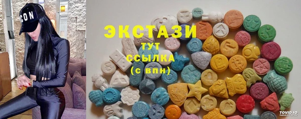 метамфетамин Балахна