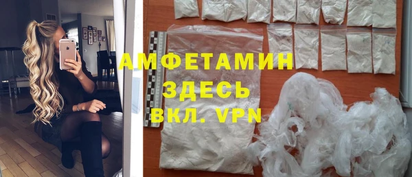 меф VHQ Армянск