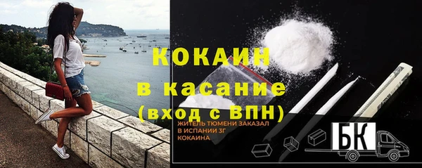 меф VHQ Армянск