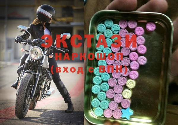 ECSTASY Арсеньев