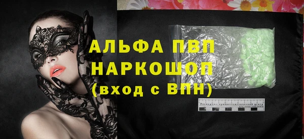 метамфетамин Балахна