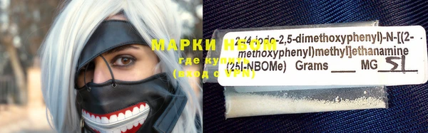 первитин Аркадак