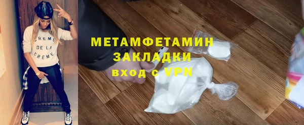 ECSTASY Балабаново