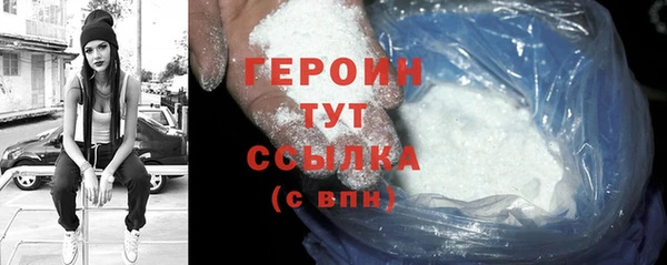 твердый Гусь-Хрустальный