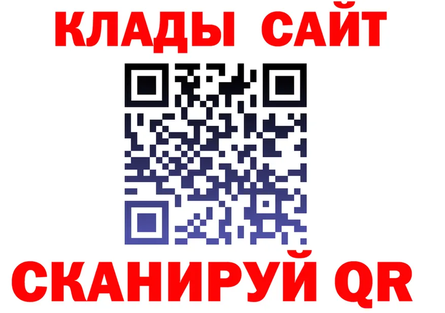 МЯУ-МЯУ VHQ ТОР дарк нет гидра Карпинск