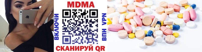 kraken вход  купить  цена  darknet Telegram  MDMA Molly  Карпинск 