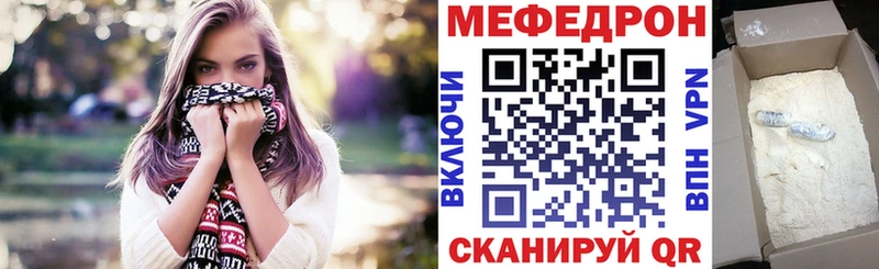 дарнет шоп  Карпинск  Мефедрон mephedrone 