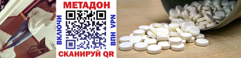 Метадон VHQ  мориарти официальный сайт  Карпинск 