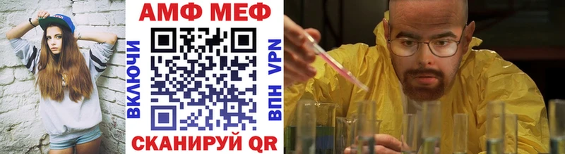 купить наркоту Карпинск МЕТАМФЕТАМИН винт