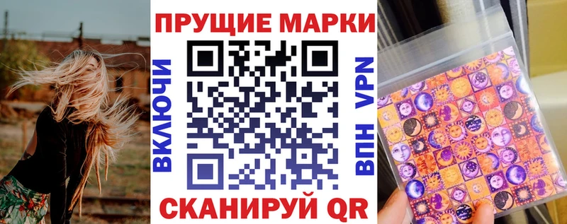 Марки NBOMe 1,5мг  МЕГА как зайти  Карпинск 